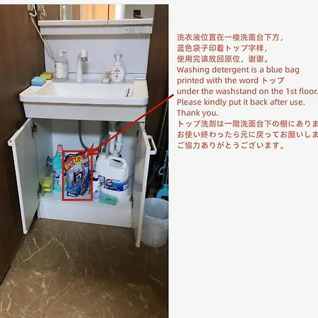 Ferienwohnung 匯金浅草一号館 Präfektur Tokio Exterior foto