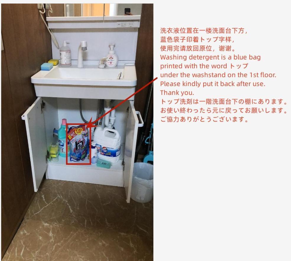 匯金浅草一号館 โตเกียว