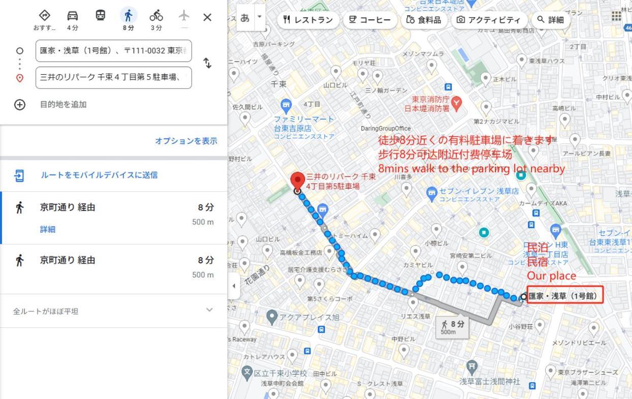 匯金浅草一号館